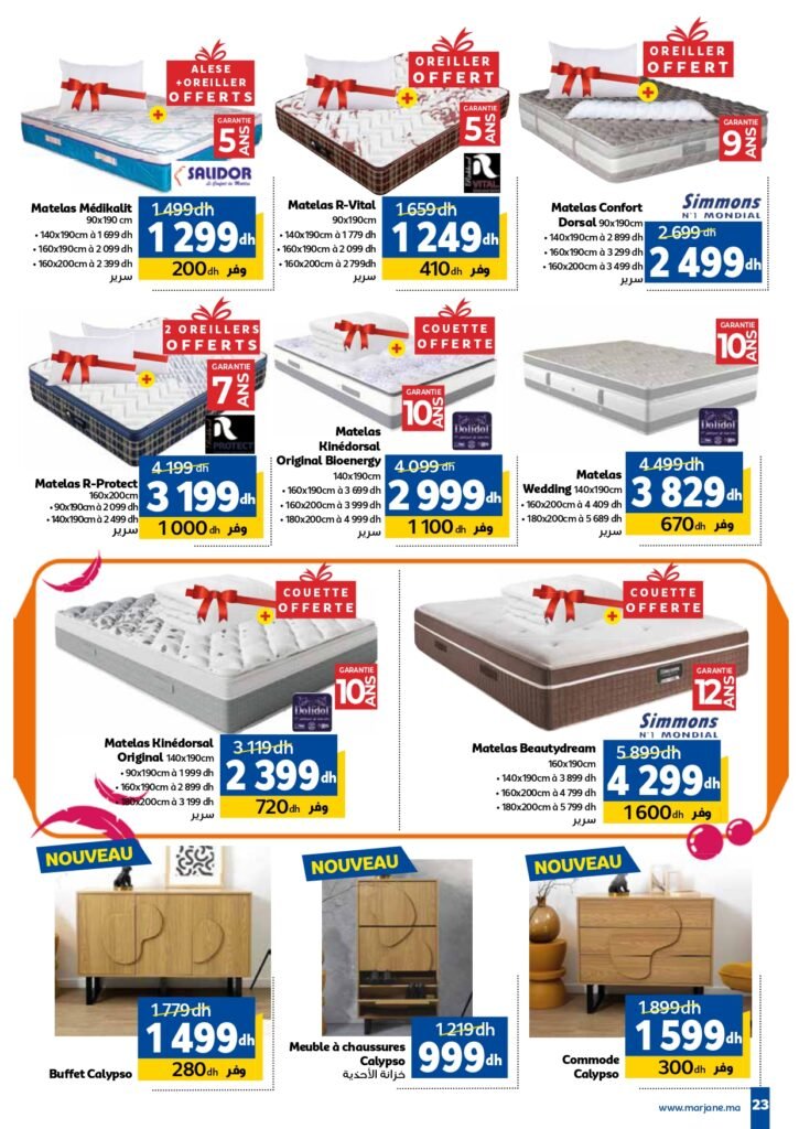 Catalogue Marjane du 25 Septembre au 12 Octobre 2025