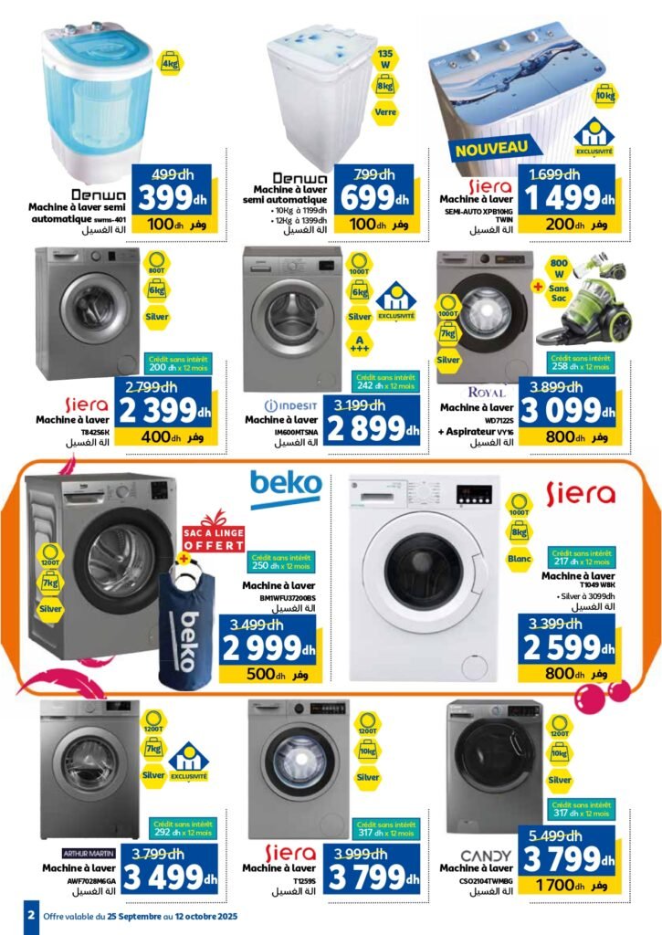 Catalogue Marjane du 25 Septembre au 12 Octobre 2025