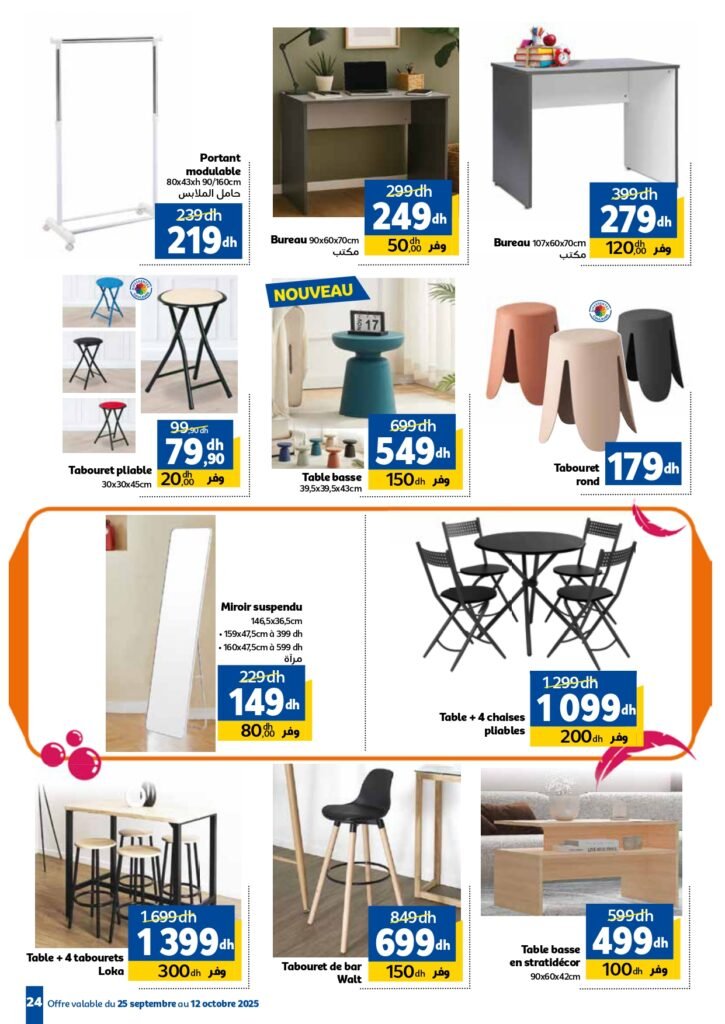 Catalogue Marjane du 25 Septembre au 12 Octobre 2025