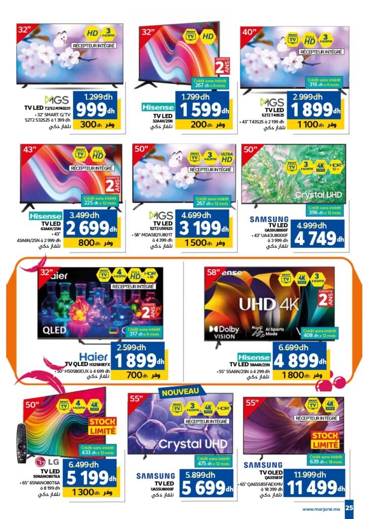 Catalogue Marjane du 25 Septembre au 12 Octobre 2025