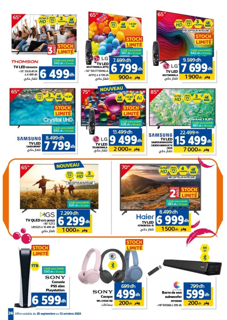 Catalogue Marjane du 25 Septembre au 12 Octobre 2025