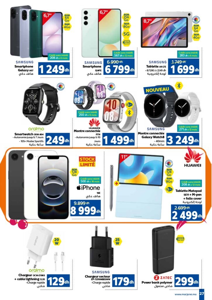 Catalogue Marjane du 25 Septembre au 12 Octobre 2025