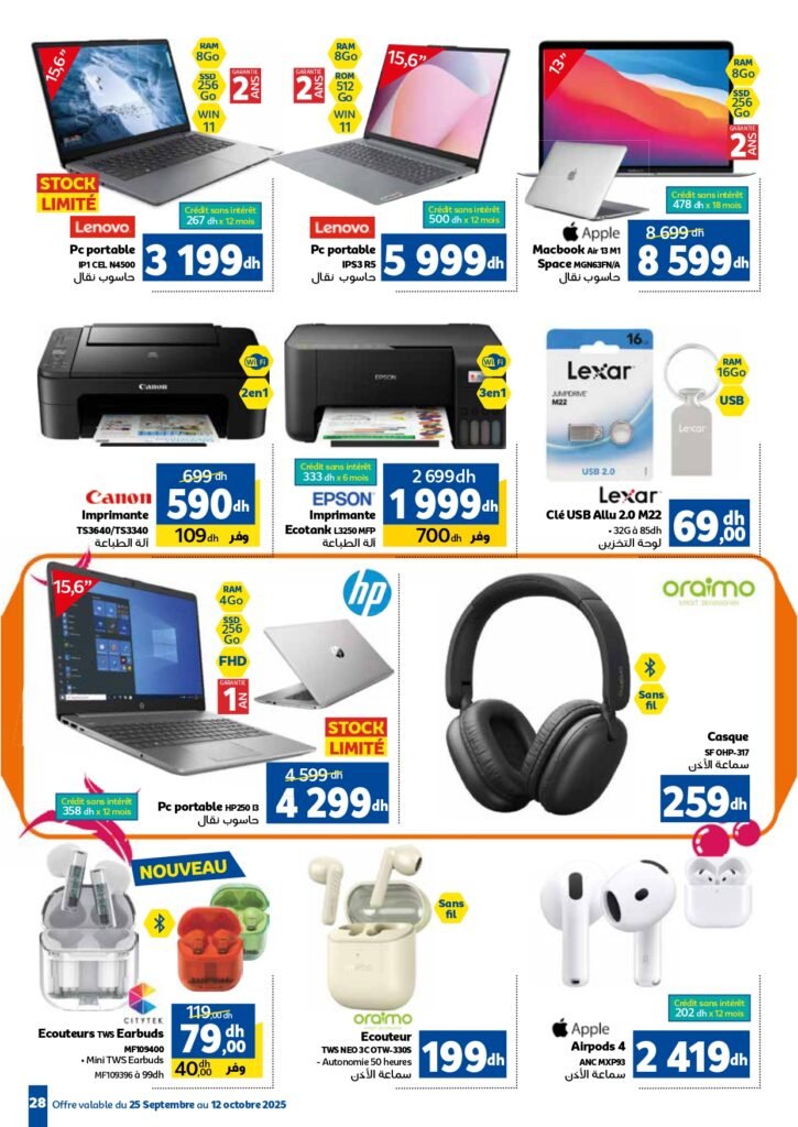 Catalogue Marjane du 25 Septembre au 12 Octobre 2025