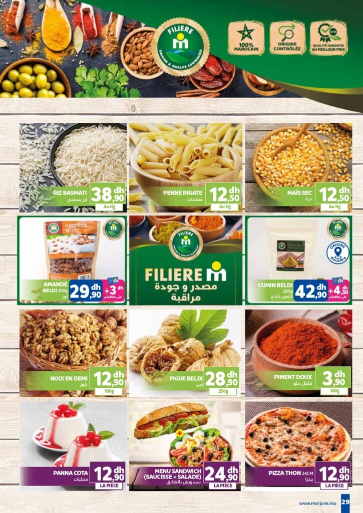 Catalogue Marjane du 25 Septembre au 12 Octobre 2025