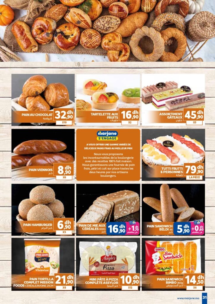 Catalogue Marjane du 25 Septembre au 12 Octobre 2025