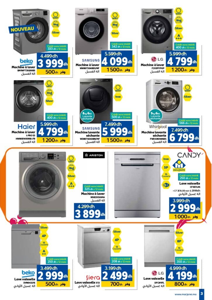 Catalogue Marjane du 25 Septembre au 12 Octobre 2025
