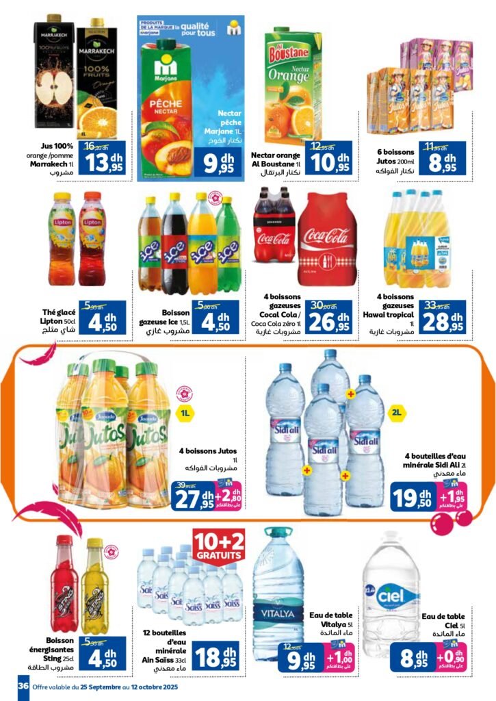 Catalogue Marjane du 25 Septembre au 12 Octobre 2025