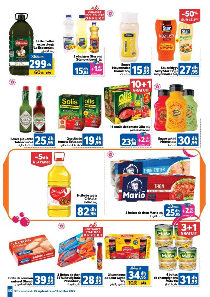 Catalogue Marjane du 25 Septembre au 12 Octobre 2025