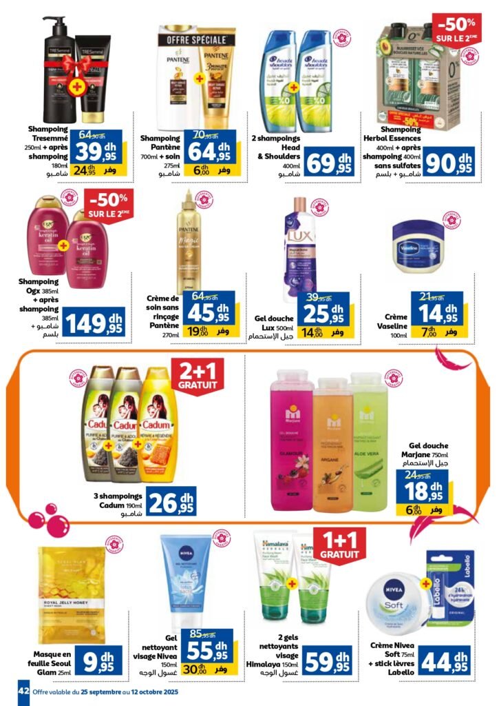 Catalogue Marjane du 25 Septembre au 12 Octobre 2025