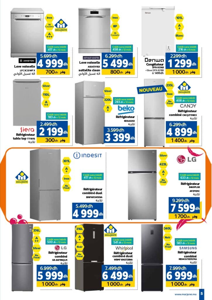 Catalogue Marjane du 25 Septembre au 12 Octobre 2025