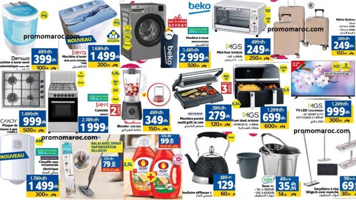 Catalogue Marjane du 25 Septembre au 12 Octobre 2025