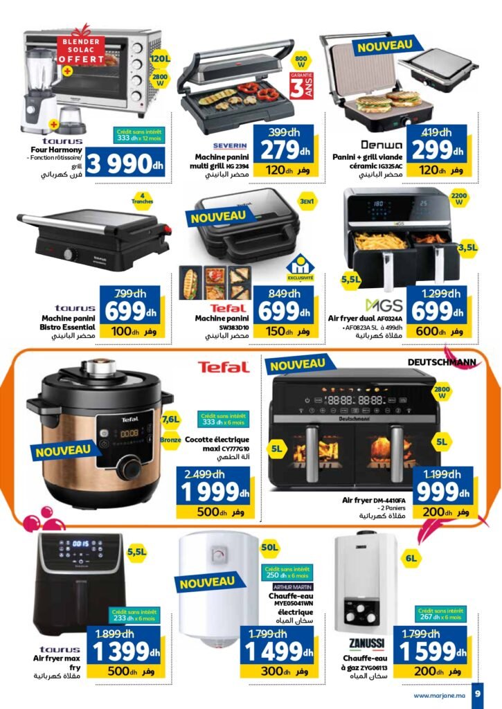Catalogue Marjane du 25 Septembre au 12 Octobre 2025