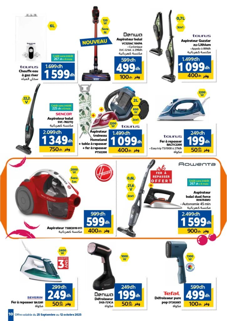 Catalogue Marjane du 25 Septembre au 12 Octobre 2025