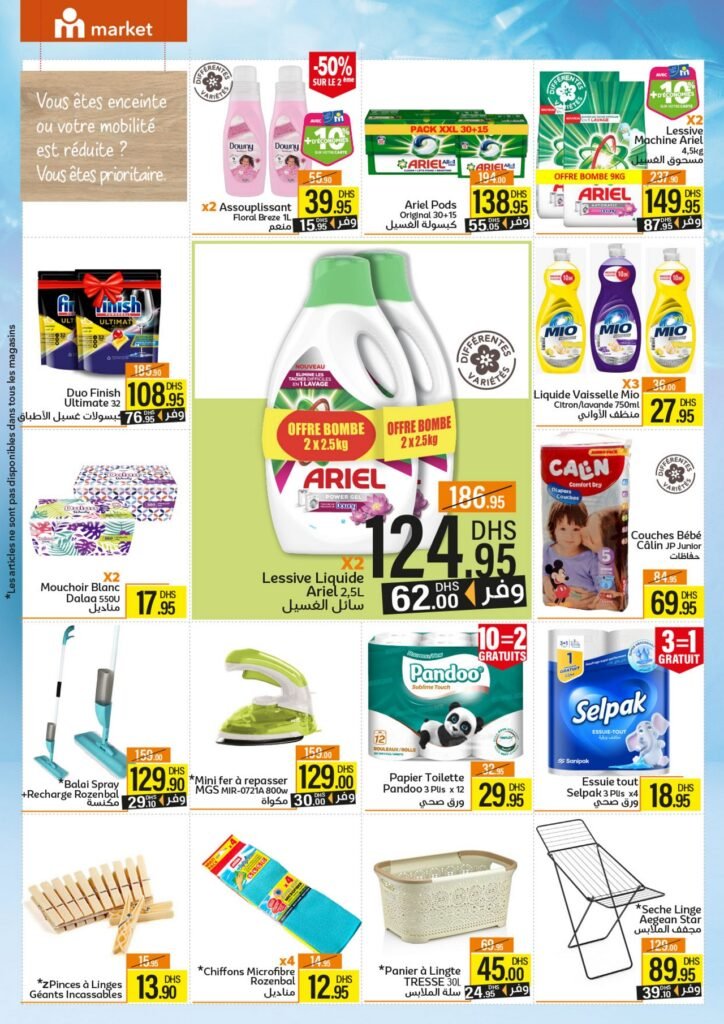Catalogue Marjane market du 25 Septembre au 12 Octobre 2025