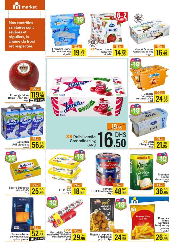 Catalogue Marjane market du 25 Septembre au 12 Octobre 2025