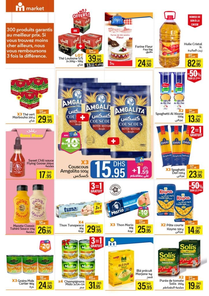 Catalogue Marjane market du 25 Septembre au 12 Octobre 2025
