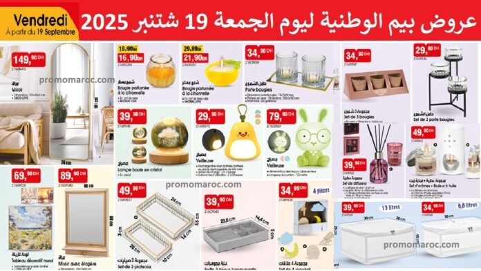 Catalogue bim 19 Septembre 2025