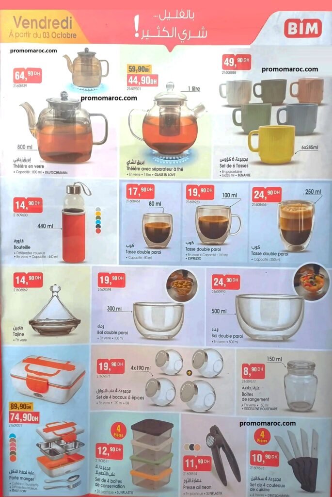 Catalogue bim 3 Octobre 2025