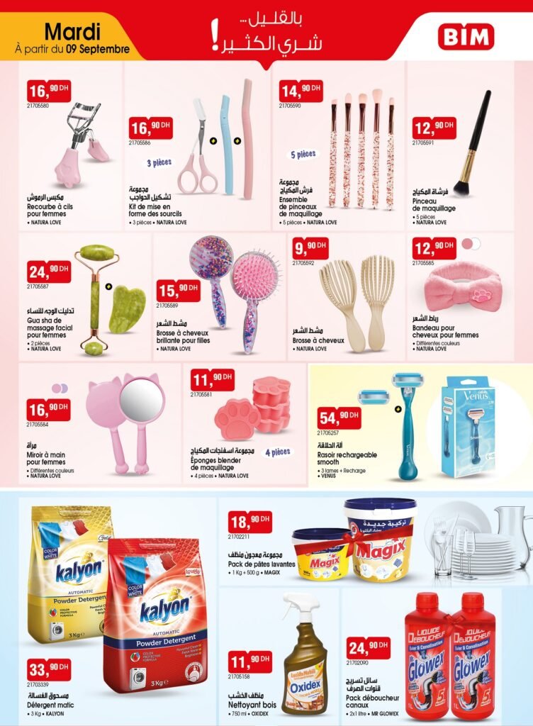 Catalogue bim 9 Septembre 2025 produit cosmétique