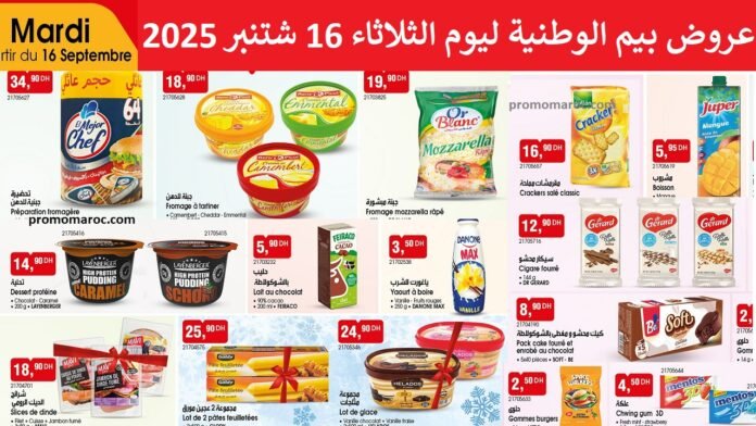 Catalogue bim mardi 16 Septembre 2025