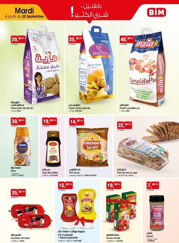 Catalogue bim maroc 30 Septembre 2025