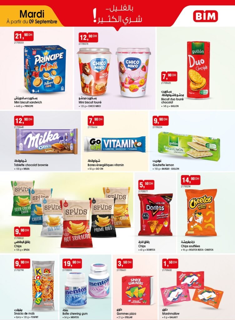 Catalogue bim maroc 9 Septembre 2025