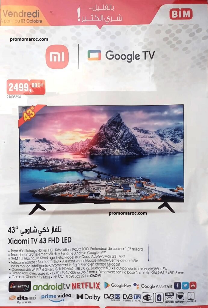Catalogue bim vendredi 03 Octobre 2025 smart TV