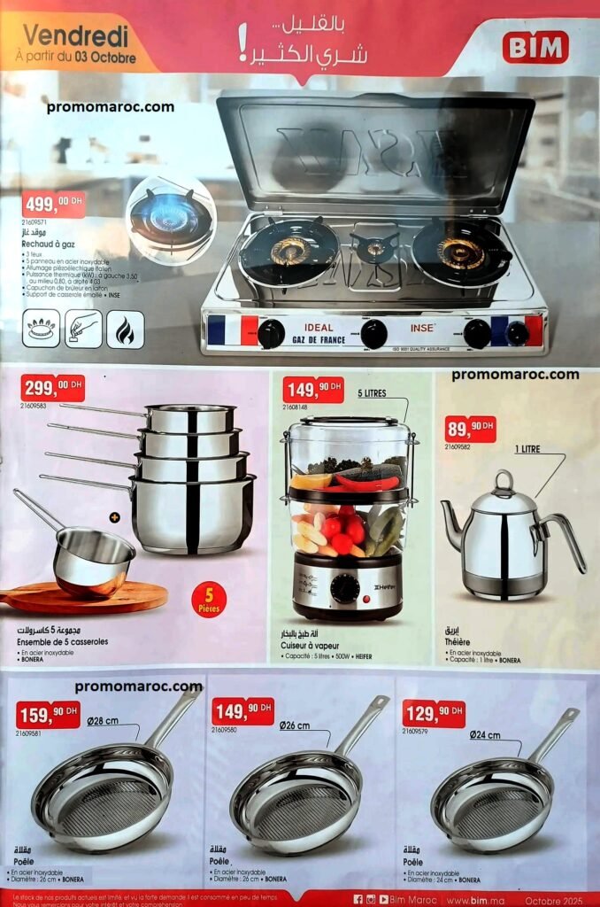 Catalogue bim vendredi 03 Octobre 2025 smart TV