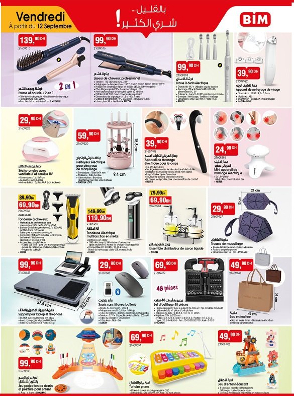Catalogue bim vendredi 12 Septembre 2025 soin de visage