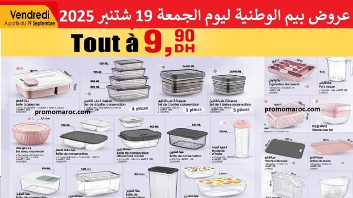 Catalogue bim vendredi 19 Septembre 2025