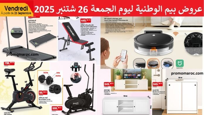 Catalogue bim vendredi 26 Septembre 2025