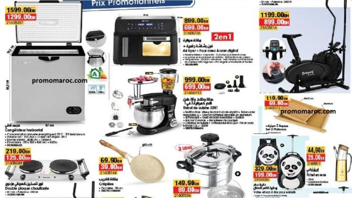 Promotion Bim maroc du 12 au 14 Septembre 2025