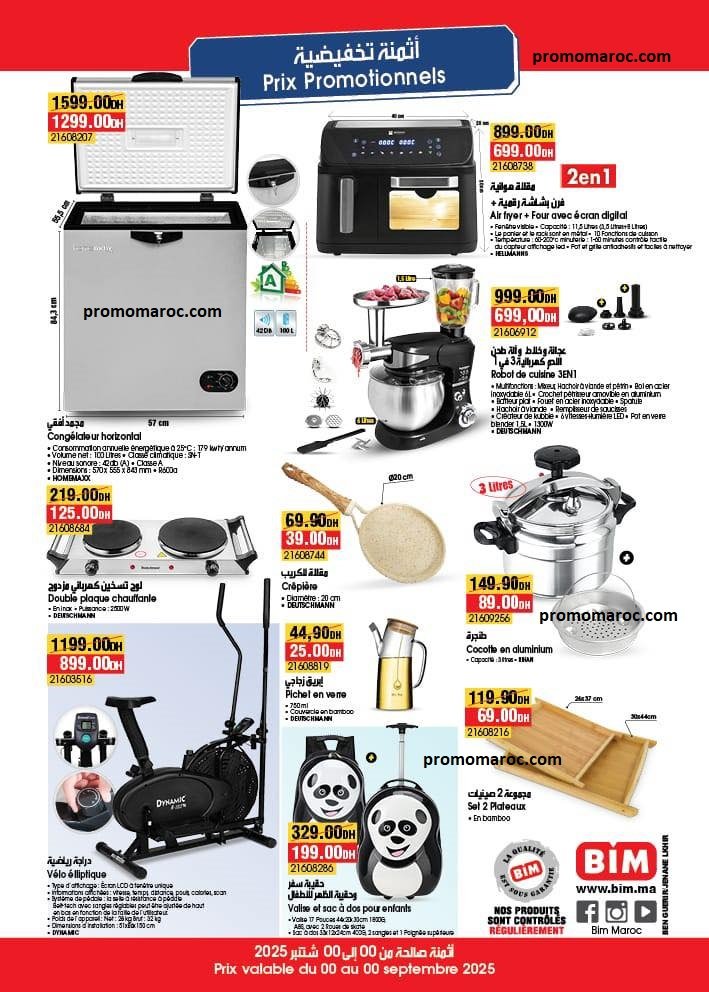 Promotion Bim maroc du 12 au 14 Septembre 2025