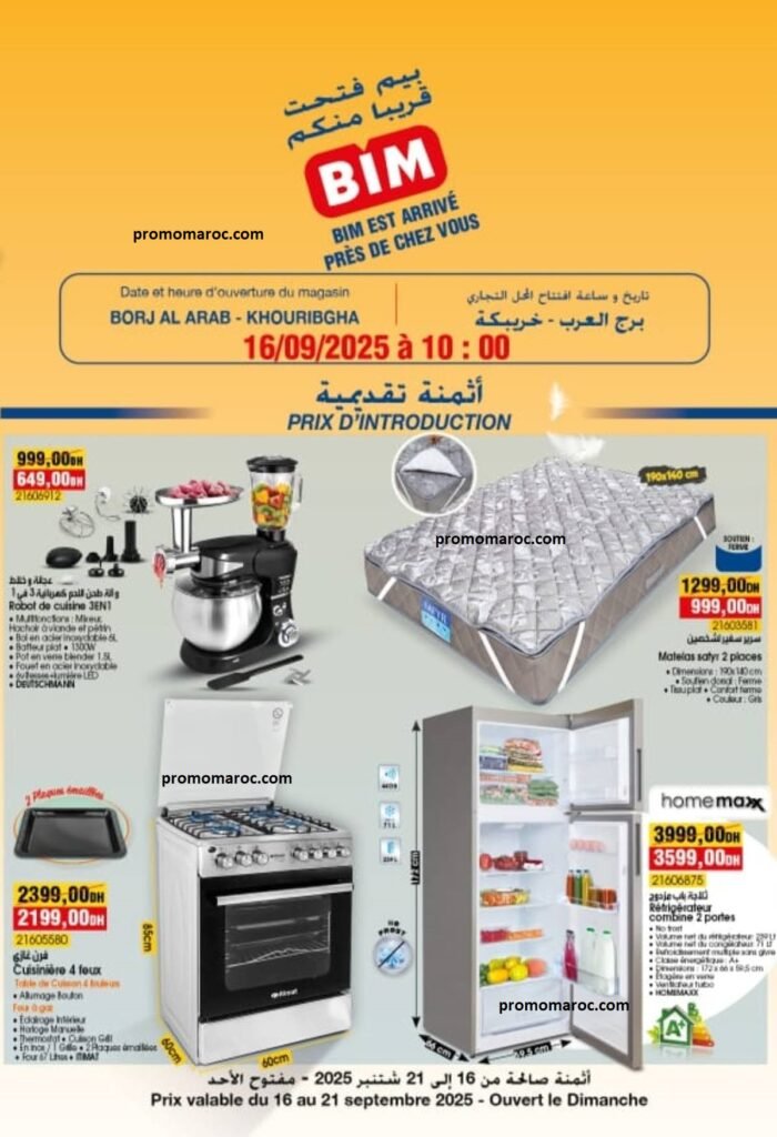 Promotion Bim maroc du 16 au 21 Septembre 2025