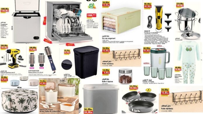 Promotion Bim maroc du 26 au 30 Septembre 2025