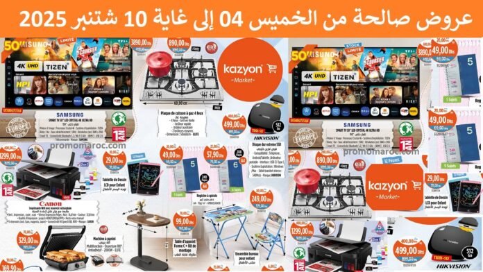 Promotion Kazyon du 4 au 10 Septembre 2025