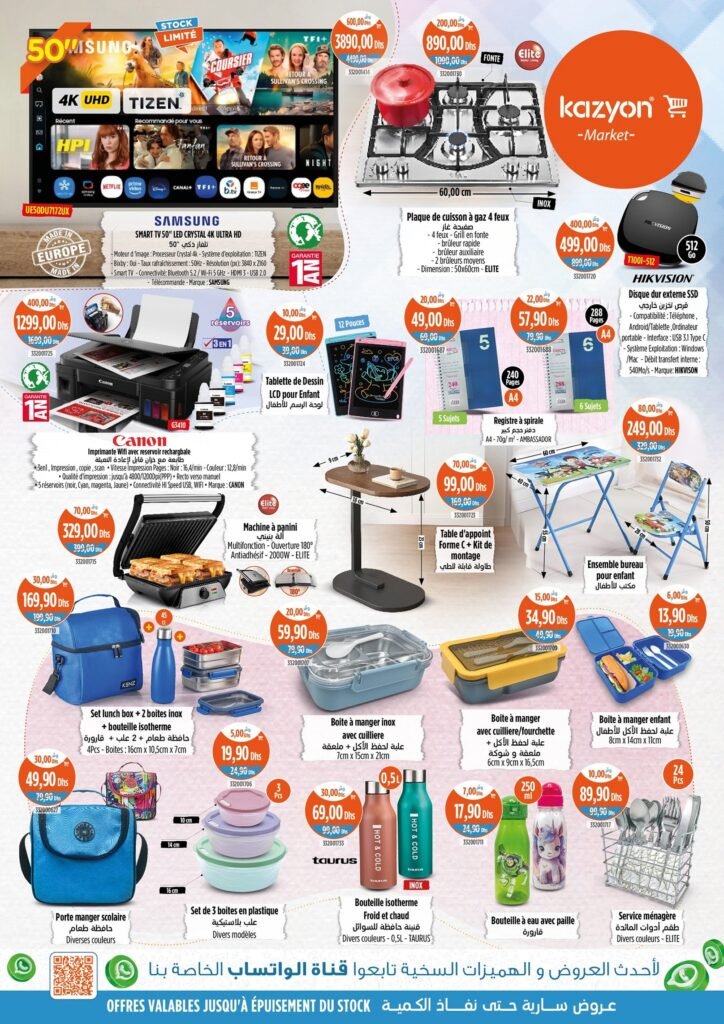 Promotion Kazyon du 4 au 10 Septembre 2025