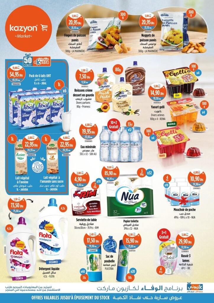 Promotion Kazyon du 4 au 10 Septembre 2025