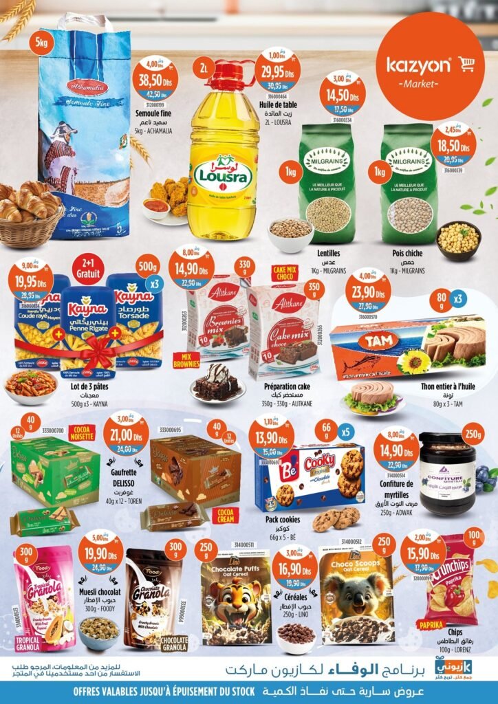 Promotion Kazyon market du 11 au 17 Septembre 2025