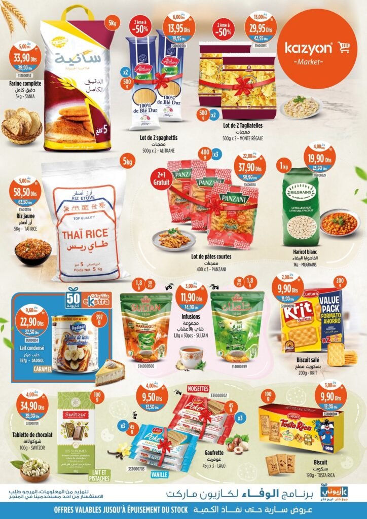 Promotion Kazyon market du 18 au 24 Septembre 2025