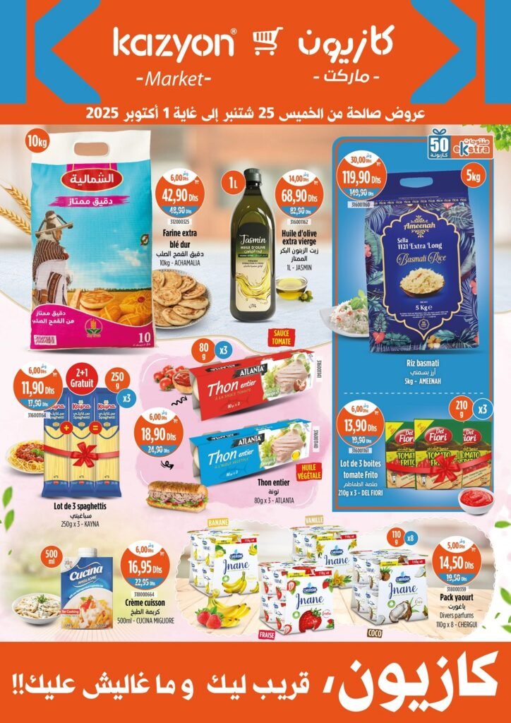 Promotion Kazyon market du 25 Septembre au 01 Octobre 2025