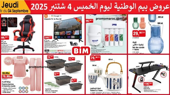 Promotion bim 4 Septembre 2025 rangement et organisation