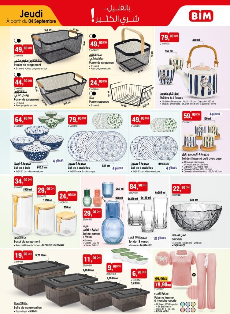 Promotion bim 4 Septembre 2025 rangement et organisation