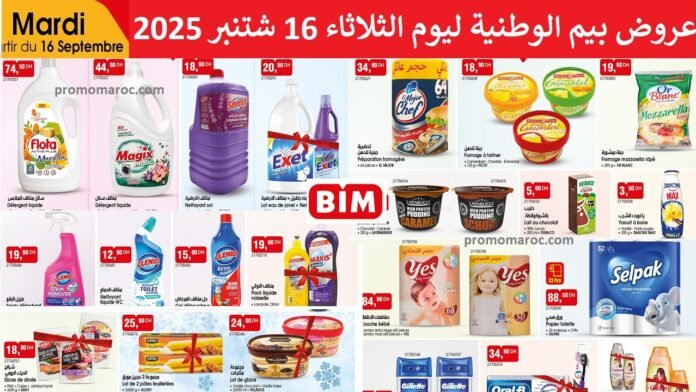 Promotion bim mardi 16 Septembre 2025