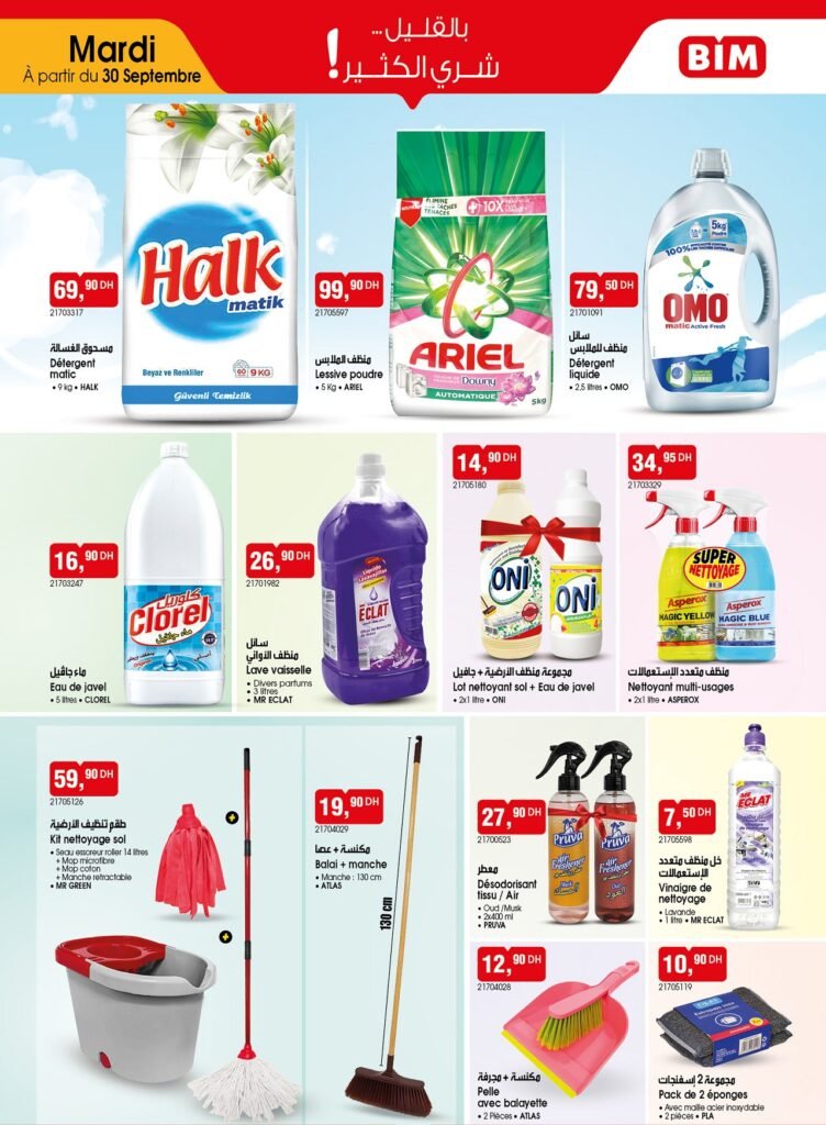 Promotion bim mardi 30 Septembre 2025