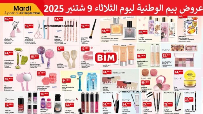 Promotion bim mardi 9 Septembre 2025 offre de maquillage