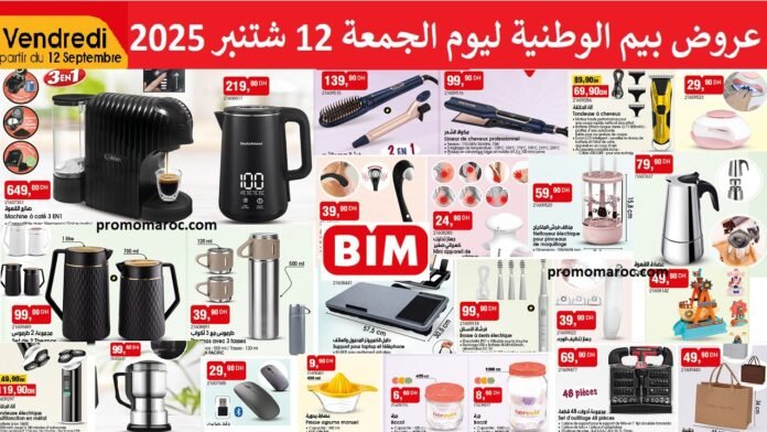 Promotion bim vendredi 12 Septembre 2025