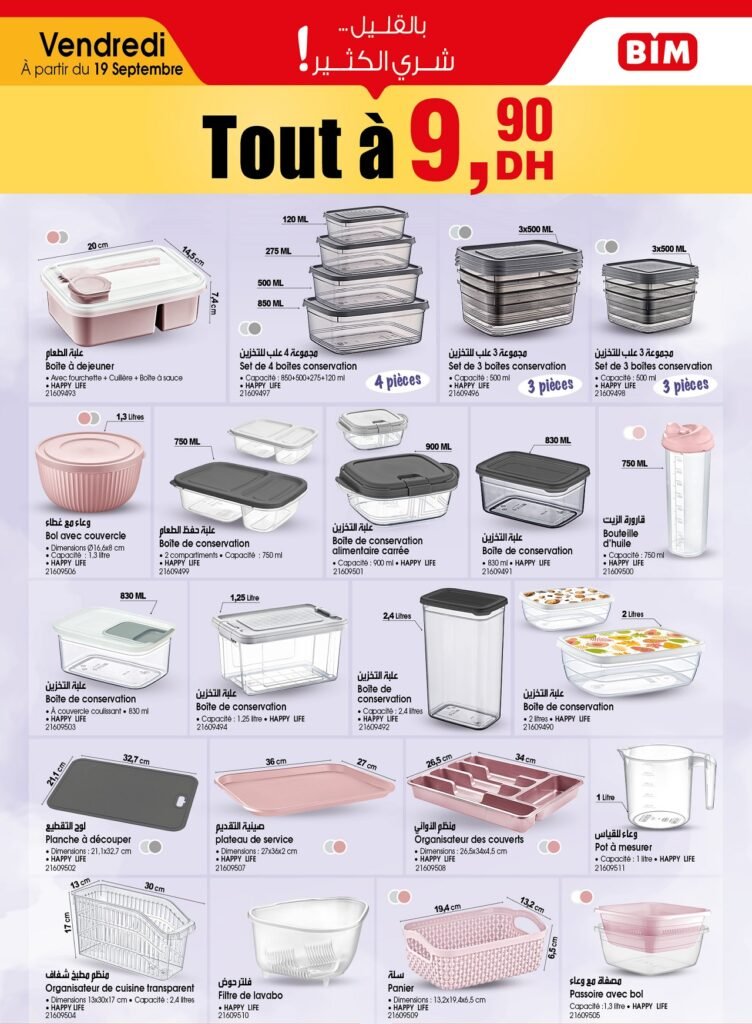 Promotion bim vendredi 19 Septembre 2025