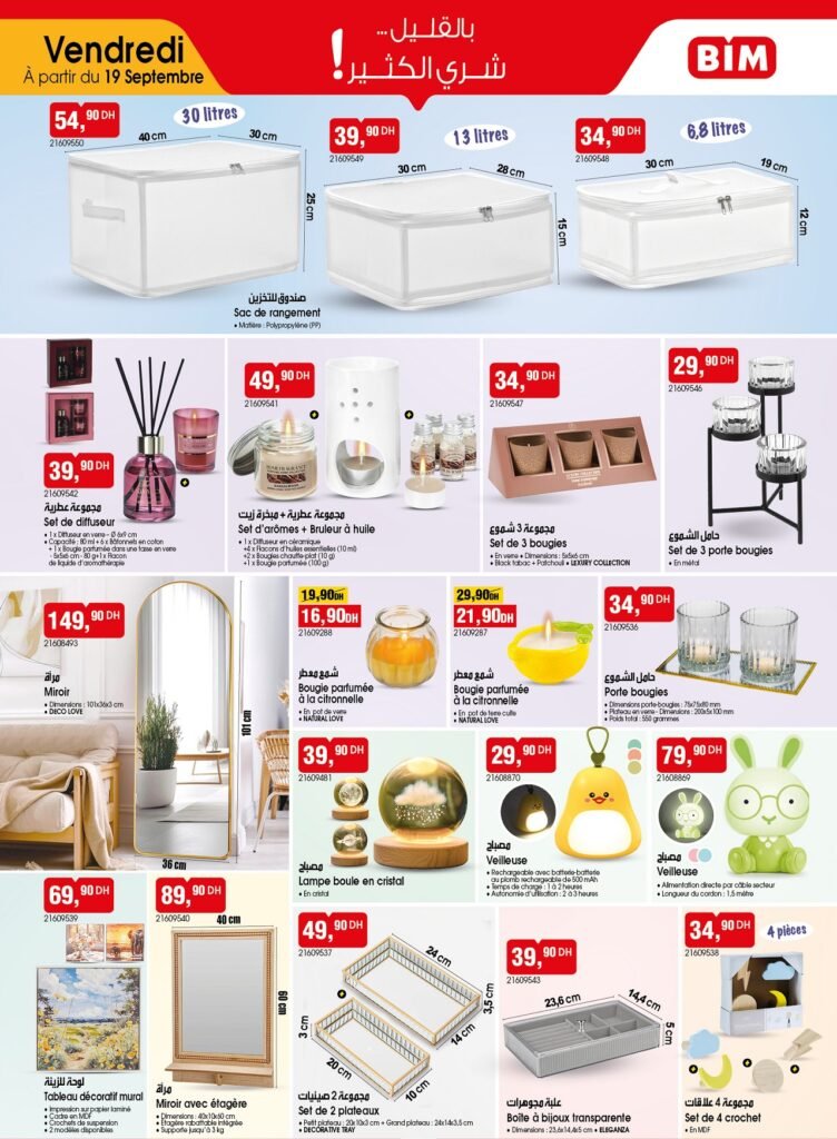 Promotion bim vendredi 19 Septembre 2025