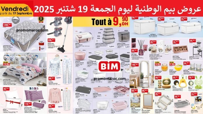 Promotion bim vendredi 19 Septembre 2025